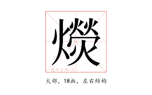 𰟭