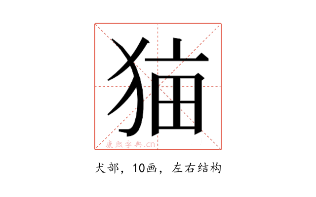 𰡑