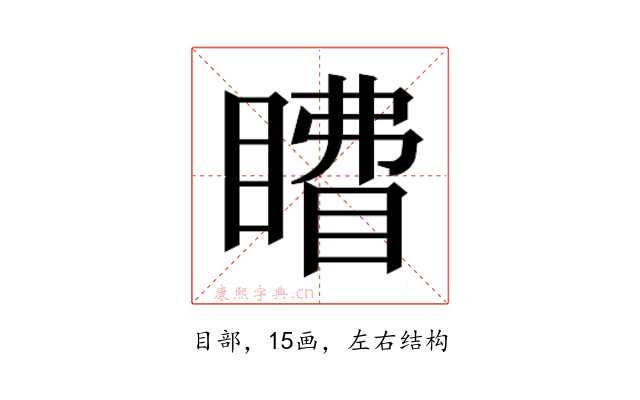 𰥽