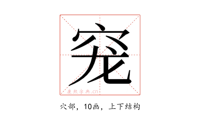 𰩅