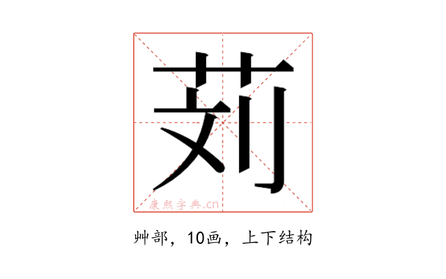 𰰹