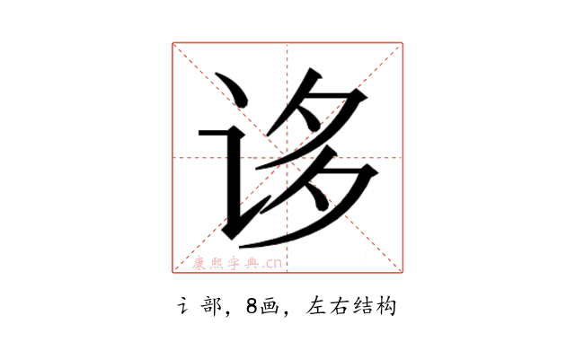 𰵥