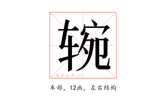 𰺑