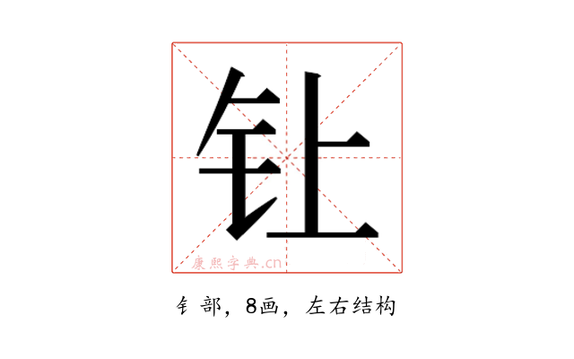 𰽙