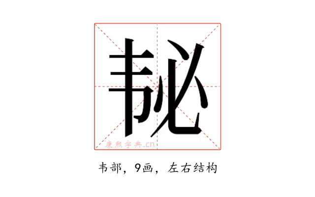 𱂅