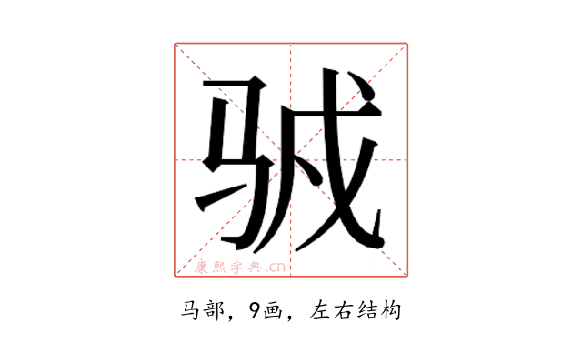 𱅍
