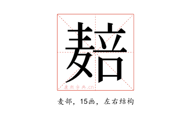 𱋝