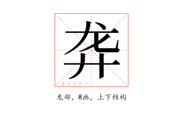 𱍁