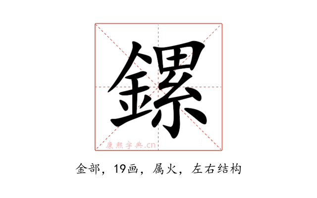 鏍