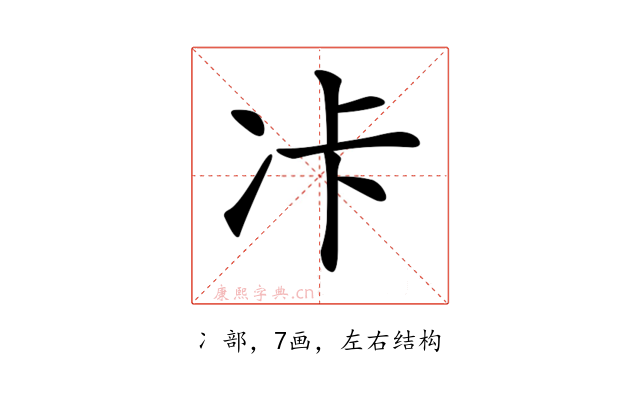 𠖺