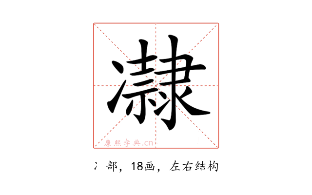 𠘞