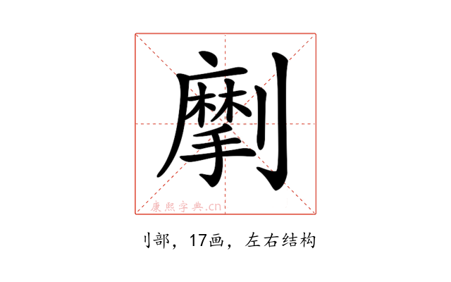 𠠒