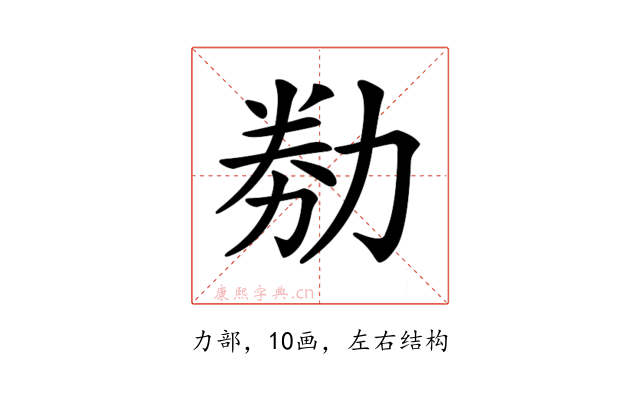 𠡶