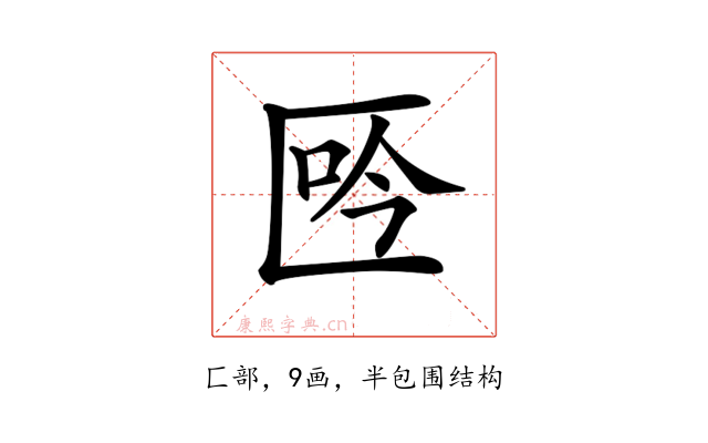 𠤾