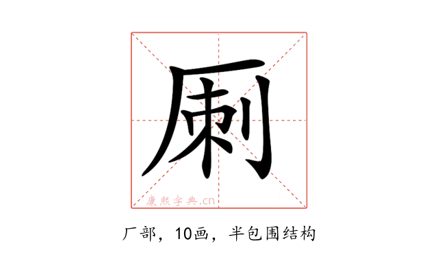 𠩪