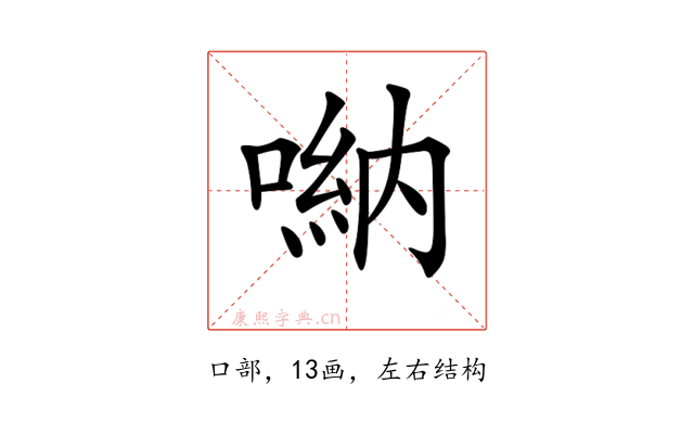 𠺶