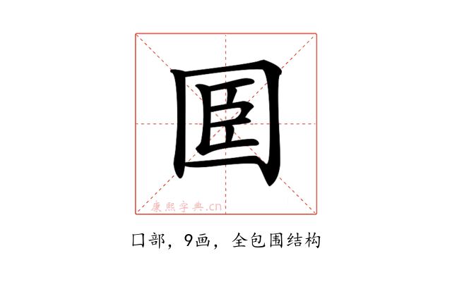 𡇖