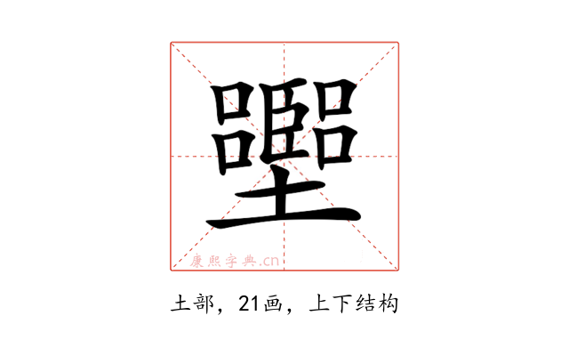 𡓶