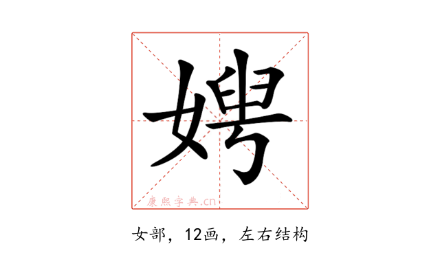 𡞲