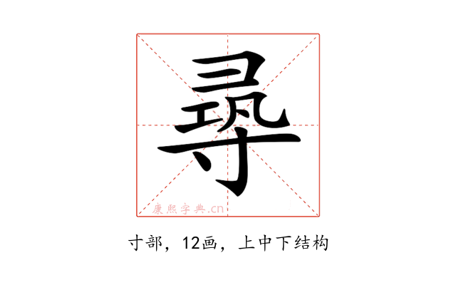 𡬶