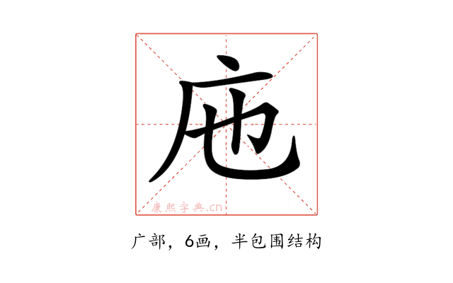 𢇚