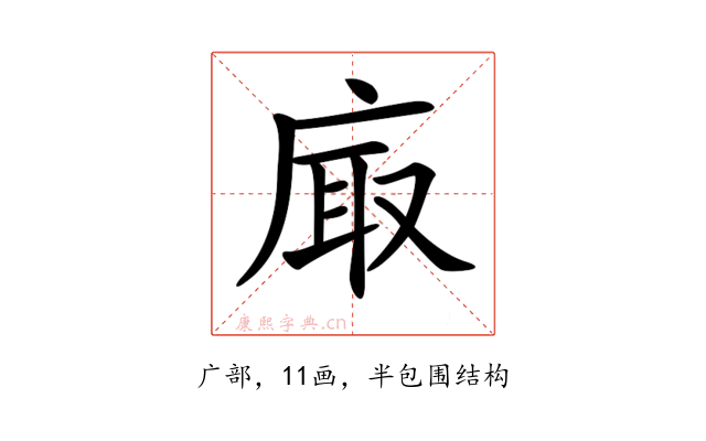 𢈾