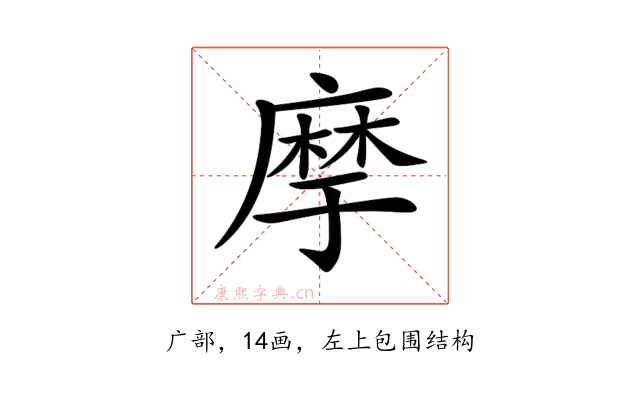 𢊢
