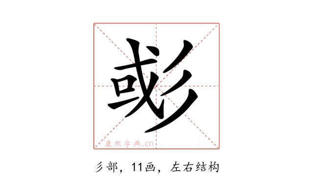 𢒖