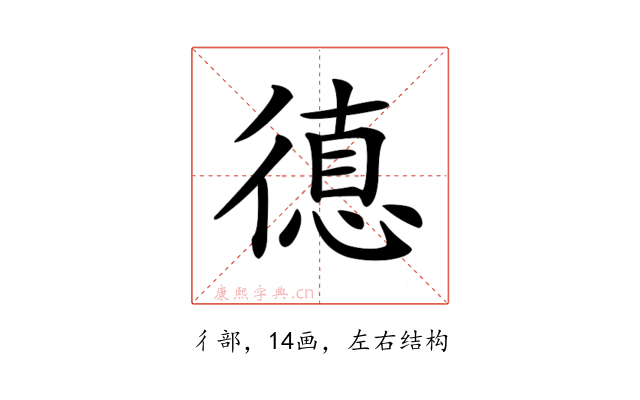 𢕞