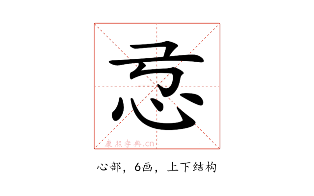 𢗂