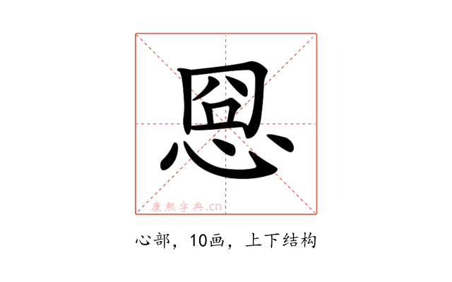 𢚊