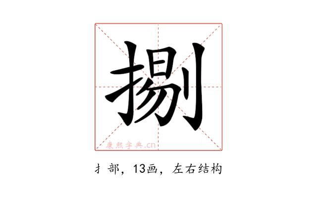 𢱦