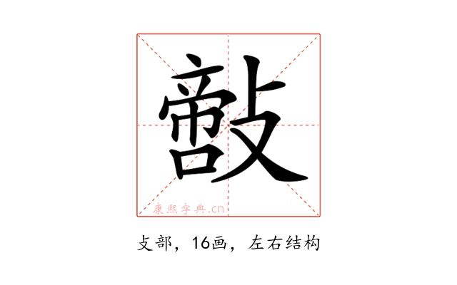 𢿪