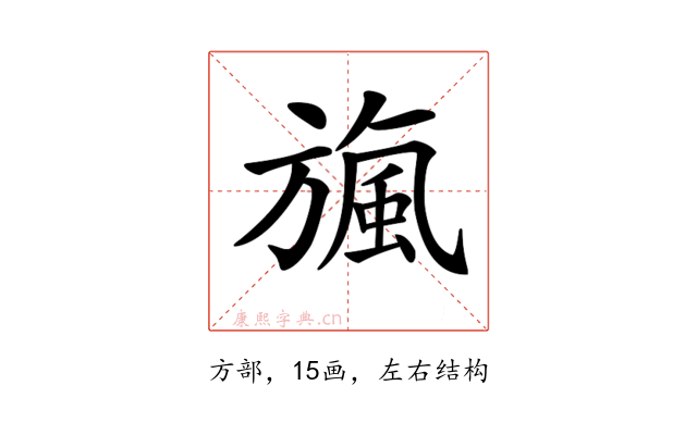 𣄖