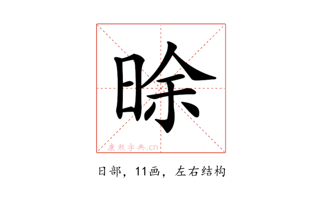 𣇞