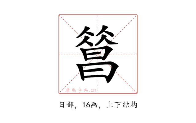 𣊦