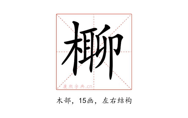 𣘪