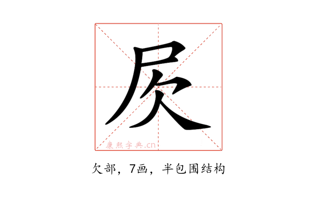 𣢂