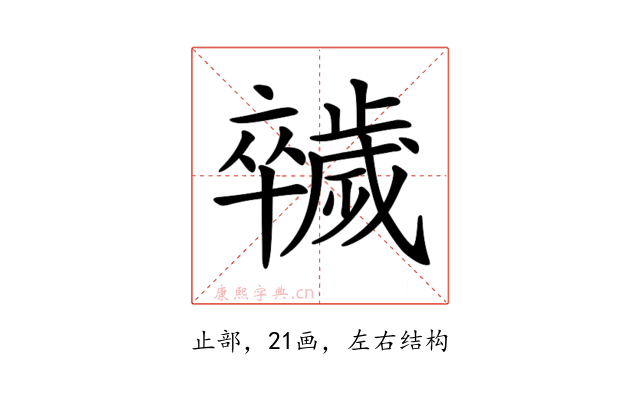 𣦮