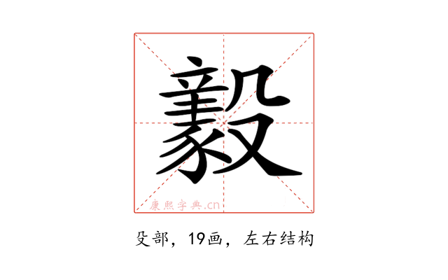 𣫚
