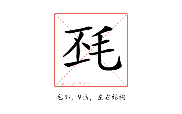 𣬾