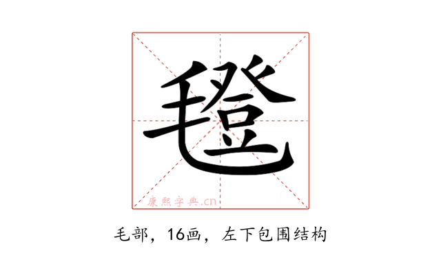 𣰆