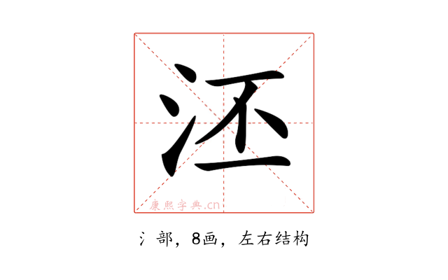 𣳎
