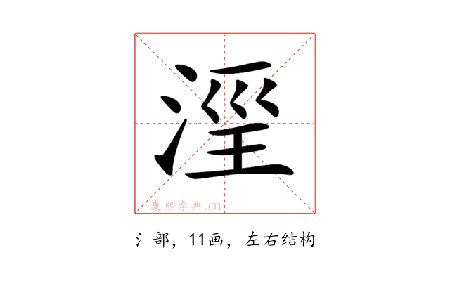 𣶖
