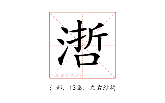 𣻂