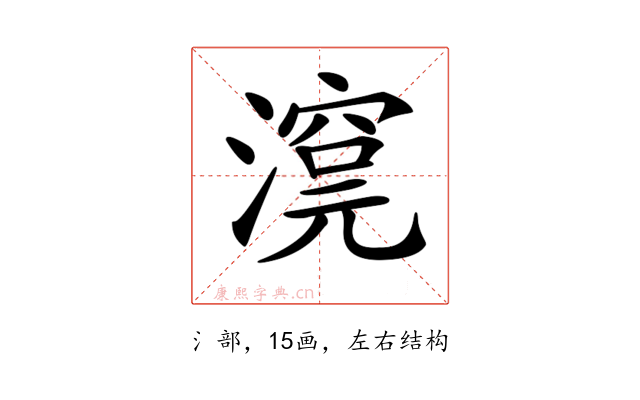 𣾊