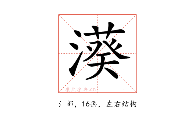 𣿮