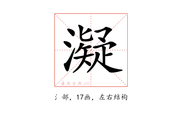 𤁒