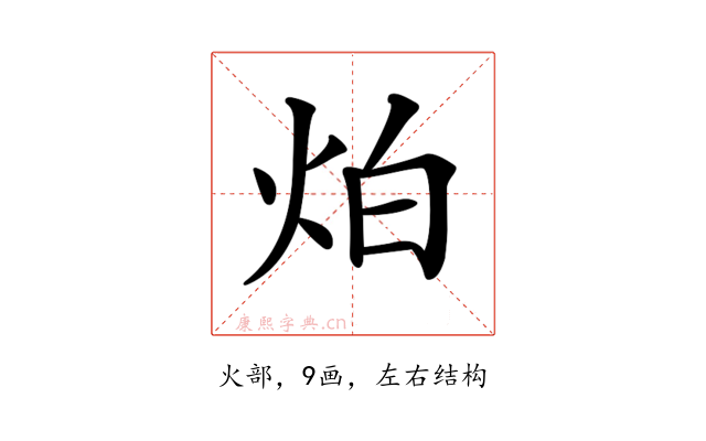𤇢