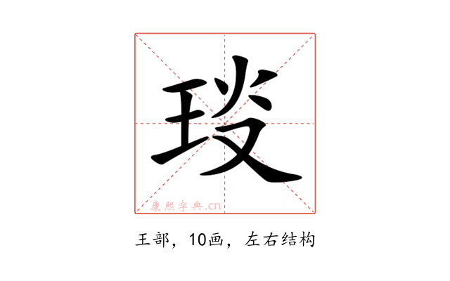 𤥎